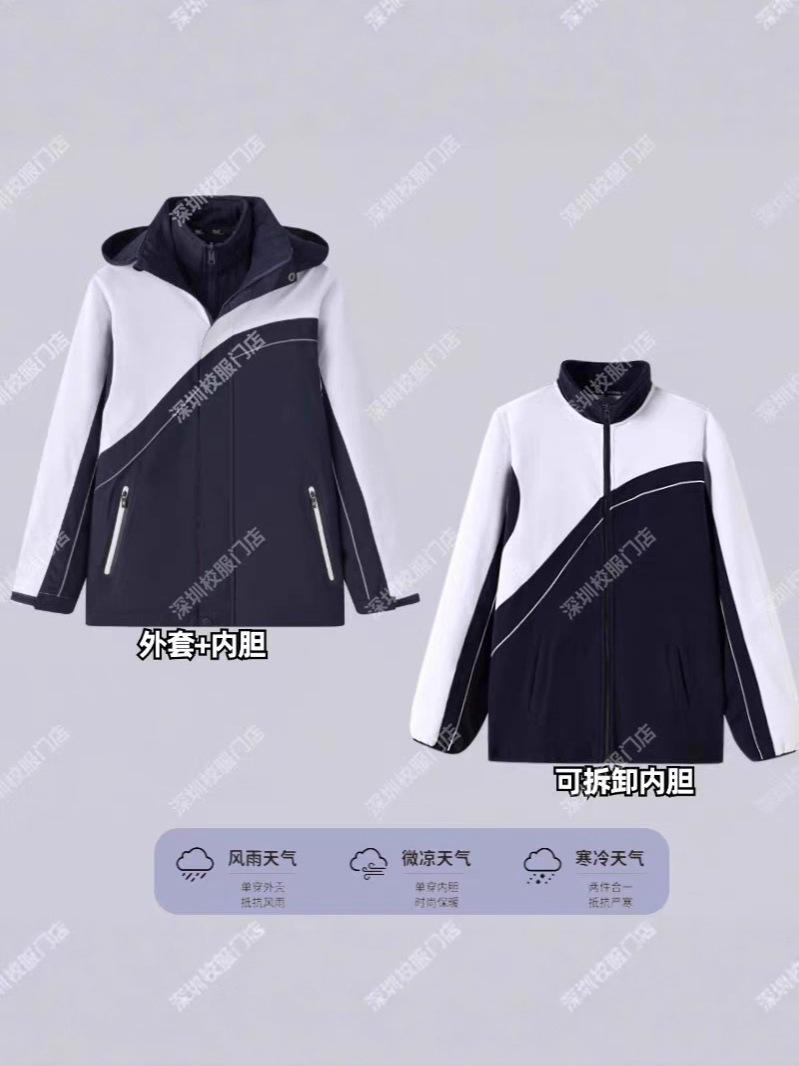 Uniformes escolares de Shenzhen estudiantes de secundaria abrigo impermeable de la escuela secundaria superior con revestimiento de lana uniforme escolar