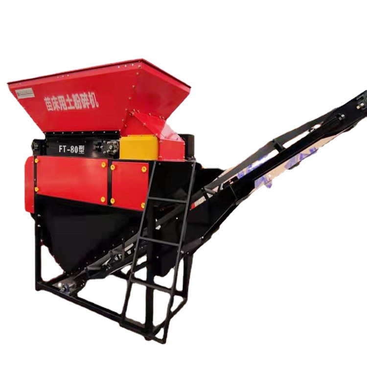 粉土机 碎土筛土机 拖拉机带冻土粉碎机水稻育秧粉土机土壤粉碎机