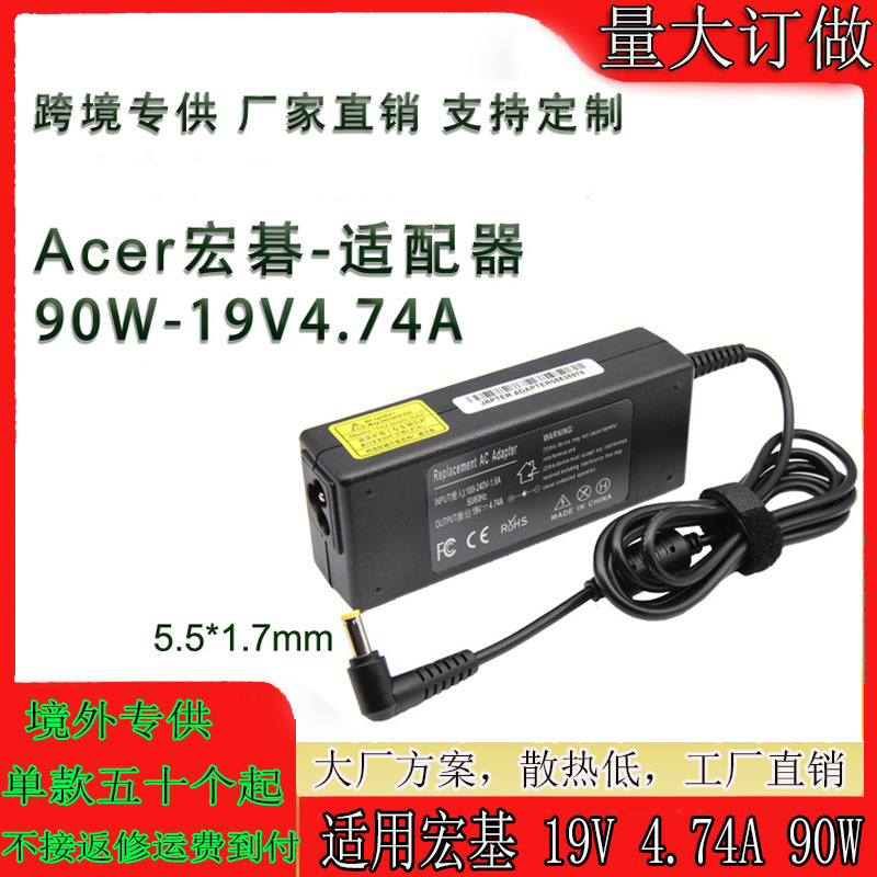 90W for ACER Acer Laptop Adapter 19V 4.74A Desktop Power Charger Wholesale
