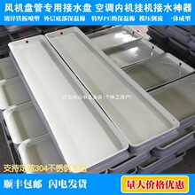 ������{�L�C�P�ܽ�ˮ�P��ˮ�бP����ˮ6�ֿ��{��ˮ©ˮͨ������