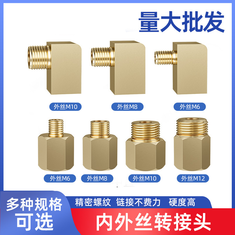 内外丝转接头黄油枪连接管专用配件硬杆软管对接丝高硬度转换接头