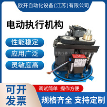 381LSC-99电动执行机构直行程调节型执行器阀门工业自动化