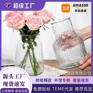 Glacier-Patterned Glass Vase for Living Room and Dining Table Decoration, Simple Transparent Water-Cultivated Fresh Flower Arrangement Vase, Romantic Floral Art