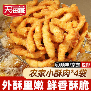 ��4�����캣���r��С����180g/�� ��ը�ӟ�