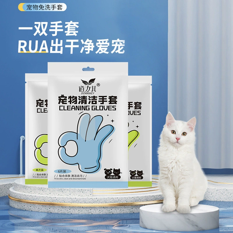 Перчатки без стирки домашних животных СПА-перчатки для чистки собак Влажные салфетки Дезодорант для сухой чистки кошек Дезодорант без запаха Упаковка из 6 предметов