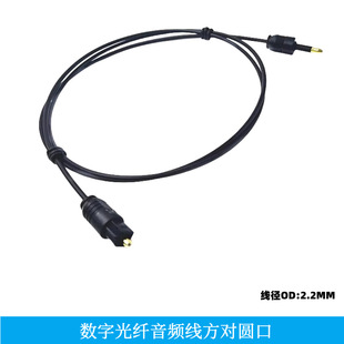 toslink���w���������l�����书�ŷ��^���A3.5 ���a���w�D�Ӿ�1��