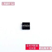 DC-DCRT6228AGQUF UQFN-12HL(3x3)B82790S513N201 EM63A165TS