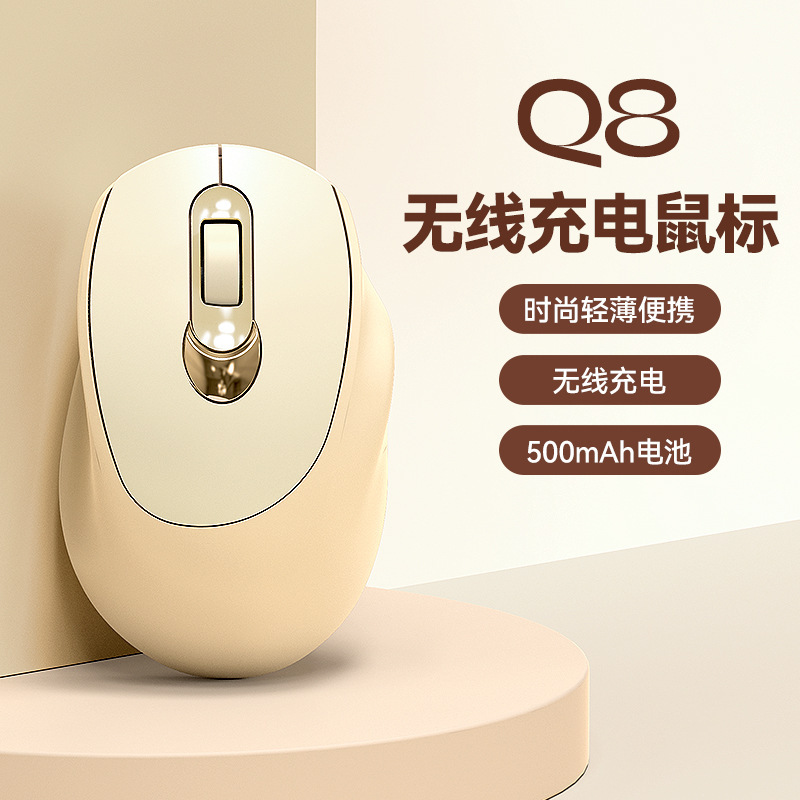 Lei Wolf Q8 Wireless Mouse Dual-Mode Girls Pink Universal Office Laptop Mouse Private Model Factory Direct Supply Lei Wolf Q8 Wireless Mouse Dual-Mode Girls Pink Universal Office Laptop Mouse Private Model Factory Direct Supply