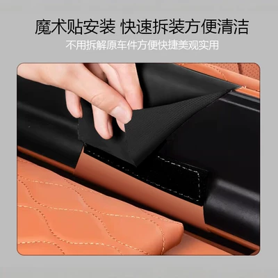 with Leather Storage Pockets and Velcro Installation, Armrest box pad