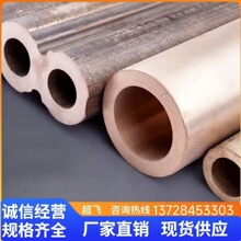 KOBELCO2017T7铝合金T8圆6082A棒T9板KOBELCO2017T10成分