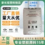 上海刚性耐高温石化pp