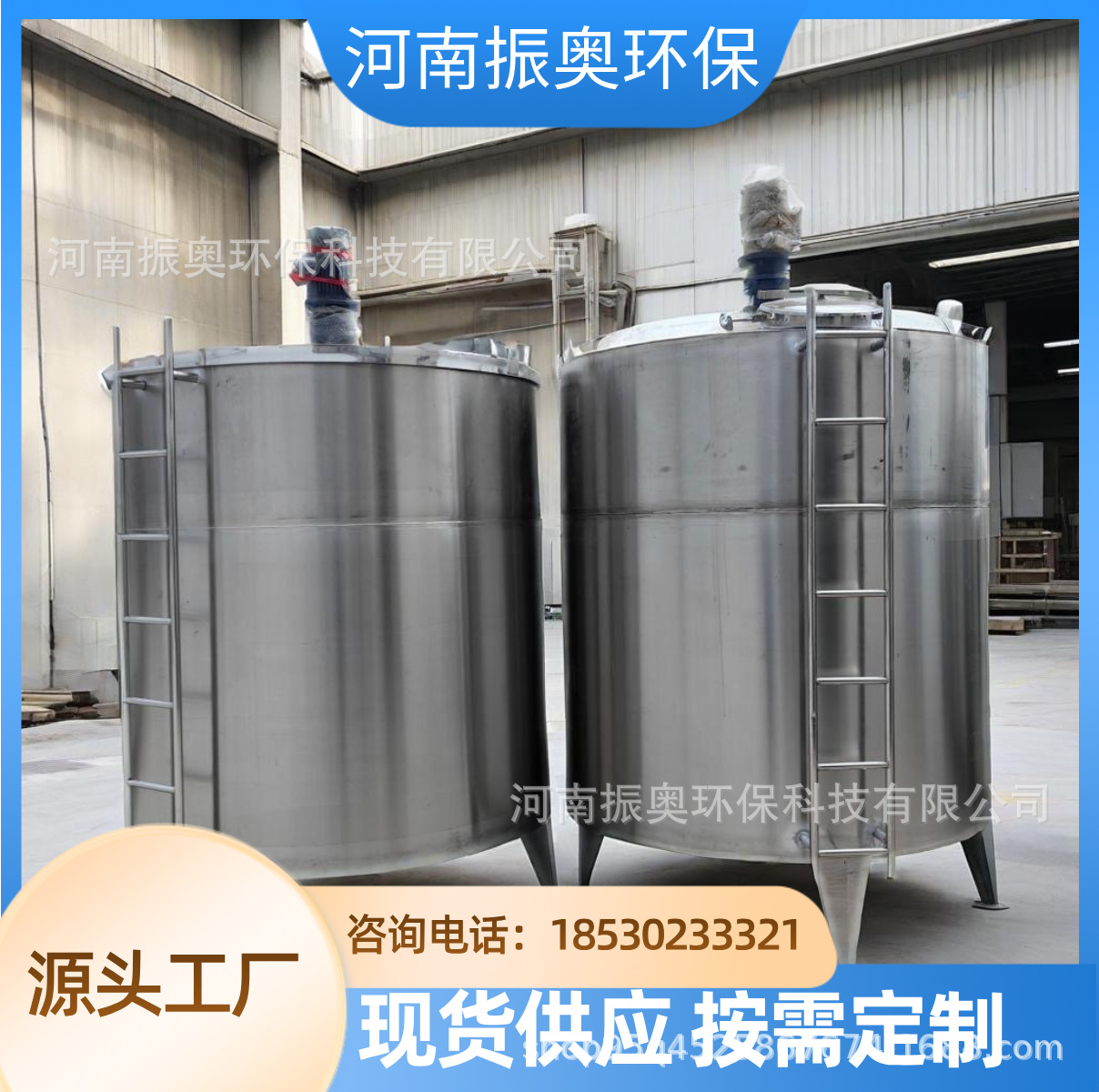 304小型反应器搅拌器实验室蒸汽电加热水热合成工业用搅拌混合罐