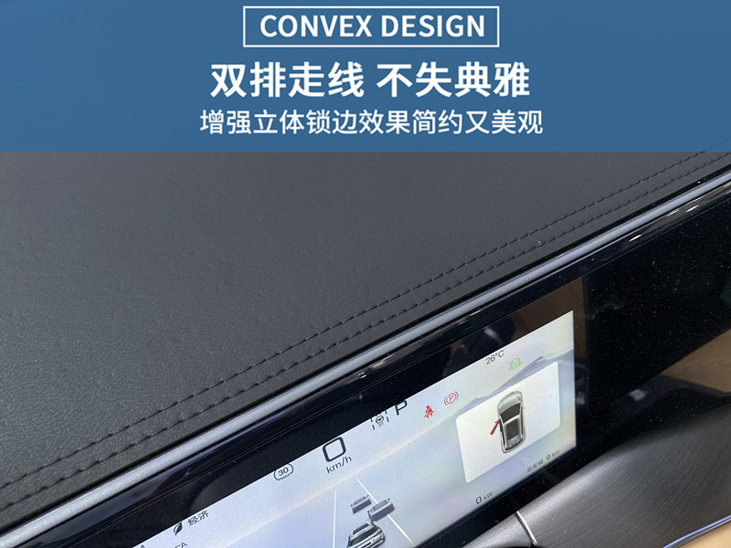 BYD Qin L plus central control instrument panel sunscreen sunshade decorative shading mat suede leather hair wholesale
