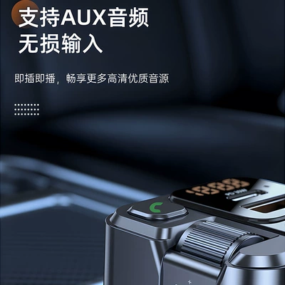 Playback Car Charger, Car mp3