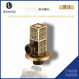 地漏;水嘴;三角阀
