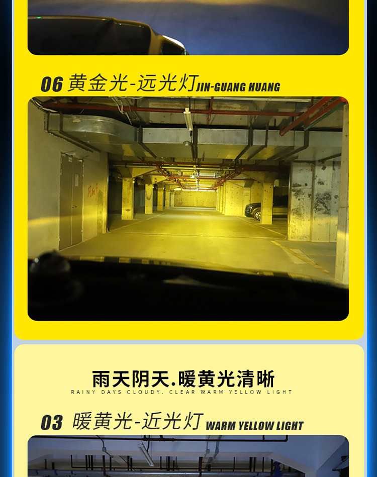 外贸爆款暖白光/黄金光/白光三色led汽车前照灯H4 H11 H1 LED车灯-阿里巴巴