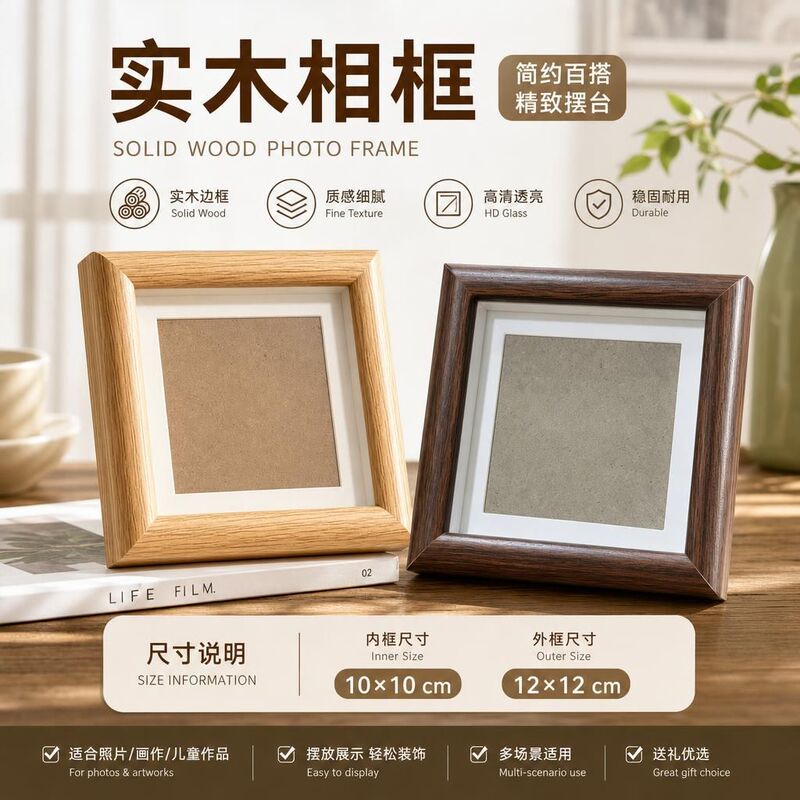 Hollow Square Display Frame 6inch Photo Frame for Children's Photos, Paintings, and Oil Pastel Artwork Framing Hollow Square Display Frame 6inch Photo Frame for Children's Photos, Paintings, and Oil Pastel Artwork Framing