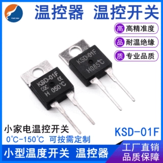 定制小型温度开关JUC-31F/KSD-01F温控开关小型温控器常闭开常