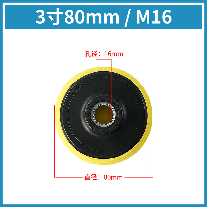 Flocado papel de lija taza de succión pieza de molienda de agua pieza de pulido en seco pieza de pulido placa autoadhesiva máquina pulidora neumática amoladora angular base de la bandeja