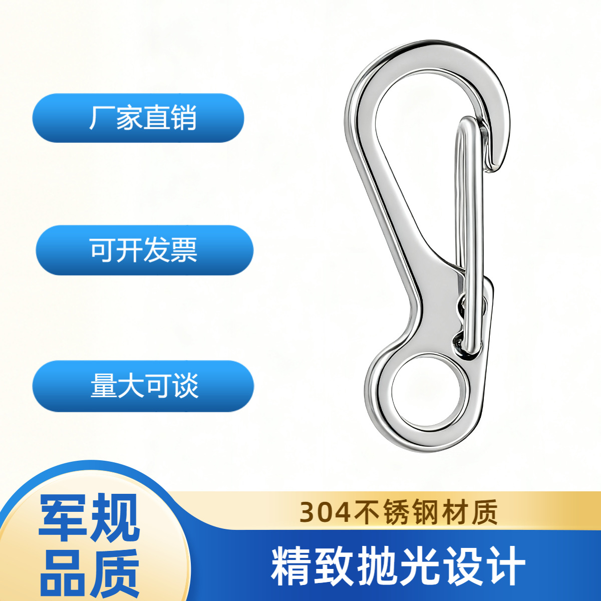 Cross-Border 304 Stainless Steel Military-Grade Keychain for Men and Women, Car Waist Clip Keychain, F-Shaped Simple Creative Lock Buckle