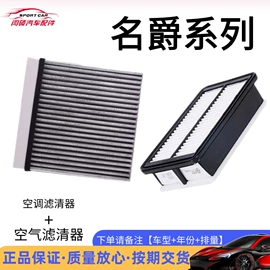 空调滤清器;刹车片;火花塞