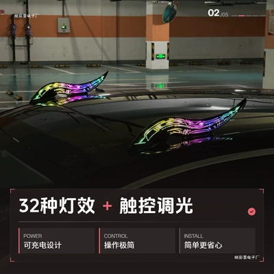 Universal Car New Arc-Shaped Luminous Light-Speed Flow Fin Dragon Cultural Style Corner-Type Car Roof Decoration in Matte Black (Other Car Modifications)