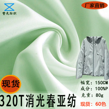 �S��ֱ�N320T���ⴺ�������� ��q���޷�����_�h�·�ˮ����