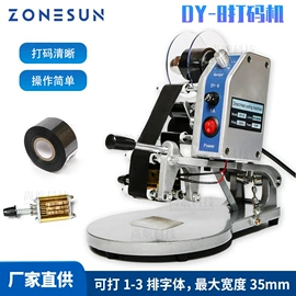 灌装机械;封口机械;贴标机械