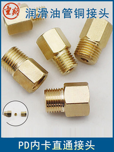 PD/PL������·���K�͹��~���^�ȿ�ֱ�ӏ��^m5/6/8��4/6/8mm�ܽ��^