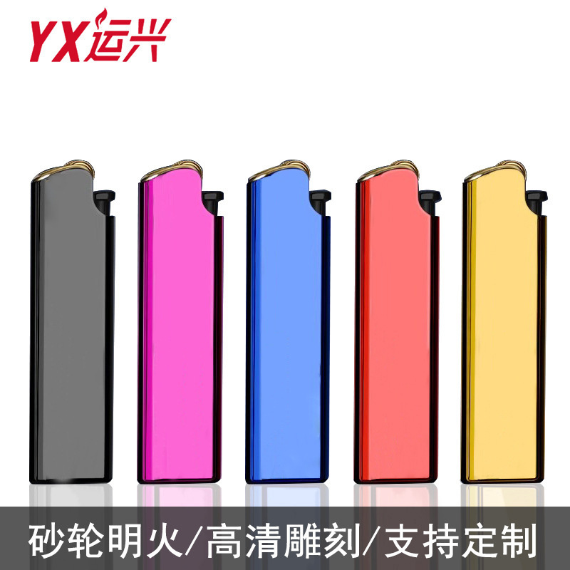 砂轮打火机短款金属防爆充气耐用磨砂一次性复古滑轮刻字印字广告|undefined