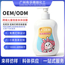 ���ƿ羳��ͯϴ�l��ԡ¶����һ�����냺ϴԡ��Һ�S���N�Ƽӹ�