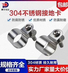 ���l304���P䓹ܿ��܊A �T�R����֧�ܹܿۺ��� ˮ�܊AU�ͽӵؿ���