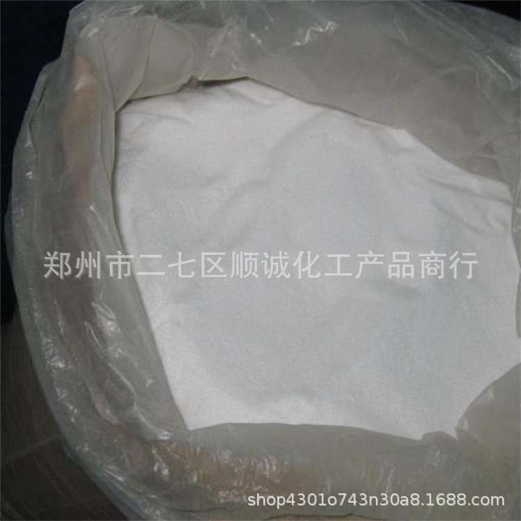 厂家现货工业级偏钨酸铵99%仲钨酸铵优质催化剂欢迎选购高含量