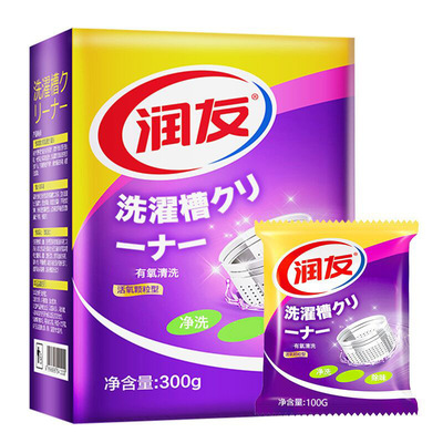 润友300克盒装洗衣机槽清洗剂洗衣机槽清洁剂 洗衣机槽|ru