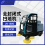 环卫电动驾驶市政扫地车