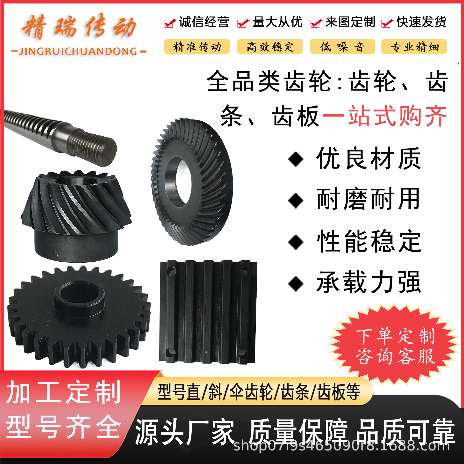 齿轮厂家加工小模数铁齿轮五金件尼龙塑料电器减速机设计齿轮箱