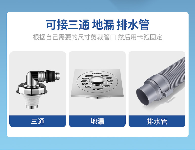 Fully automatic washing machine, universal extension drain hose for odor-preventing drum and pulsator tube.