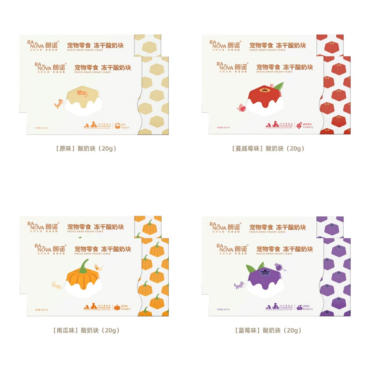 Lono Лиофилизированный йогурт Кошка Собака Закуска для домашних животных Взрослый Кот Щенок Собака Молочный блок Интерактивная закуска Универсальная