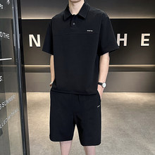 夏季新品华夫格纯色休闲运动套装潮流简约宽松情侣款翻领T恤短袖