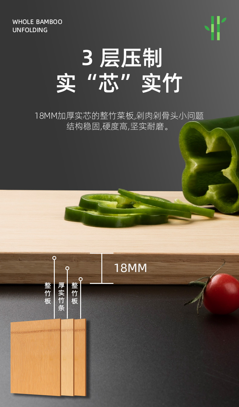 黑色把手竹菜板详情页_09.jpg