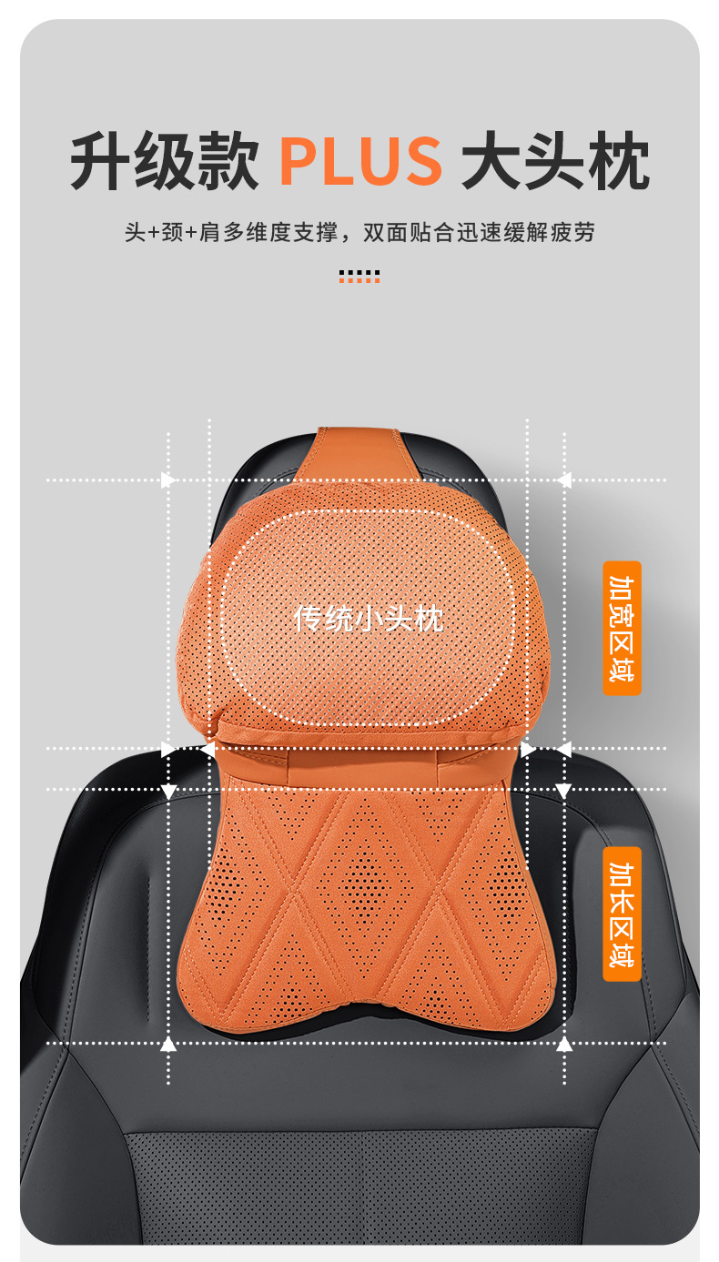 26-Year New Model All-Season Breathable Pillow Car Headrest Neck Pillow High-End Large Maybach Second-Generation Car Pillow
