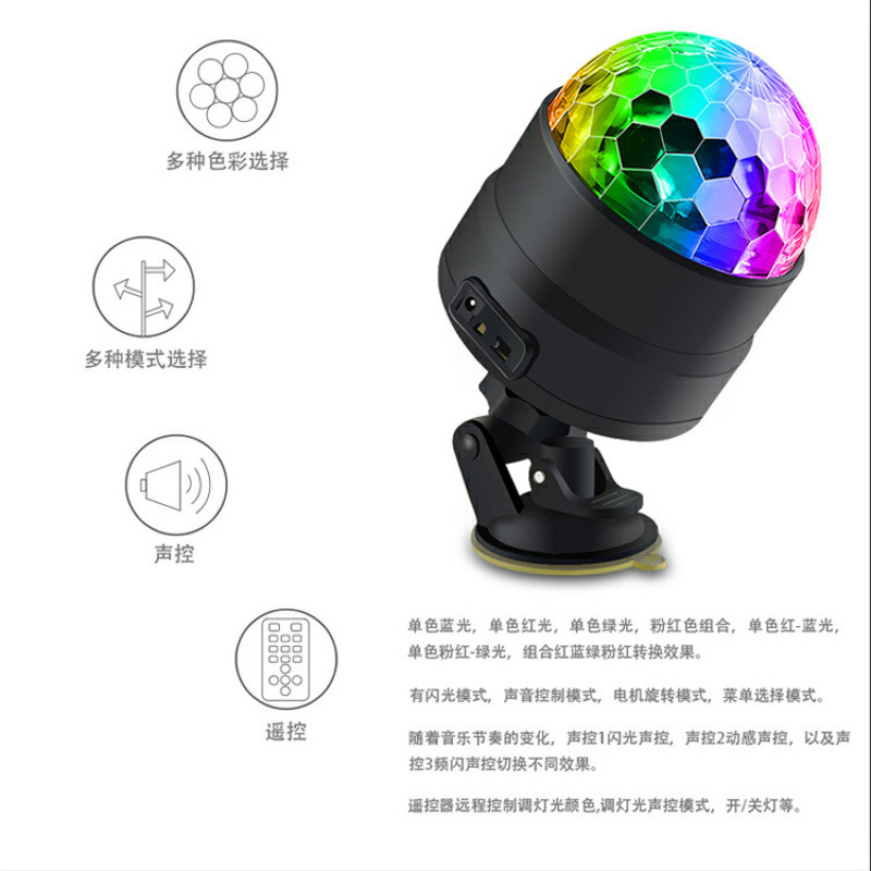 Luz de atmósfera interior del automóvil sin modificación LED luces de decoración de sueños controladas por voz del automóvil DJ luces coloridas luces de ritmo de música