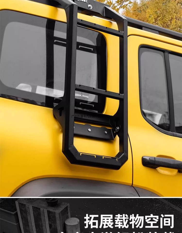 Tank 300 Roof Rack Crossbar Side Ladder Expansion Platform Special Modification Convenient Sunken Roof Frame