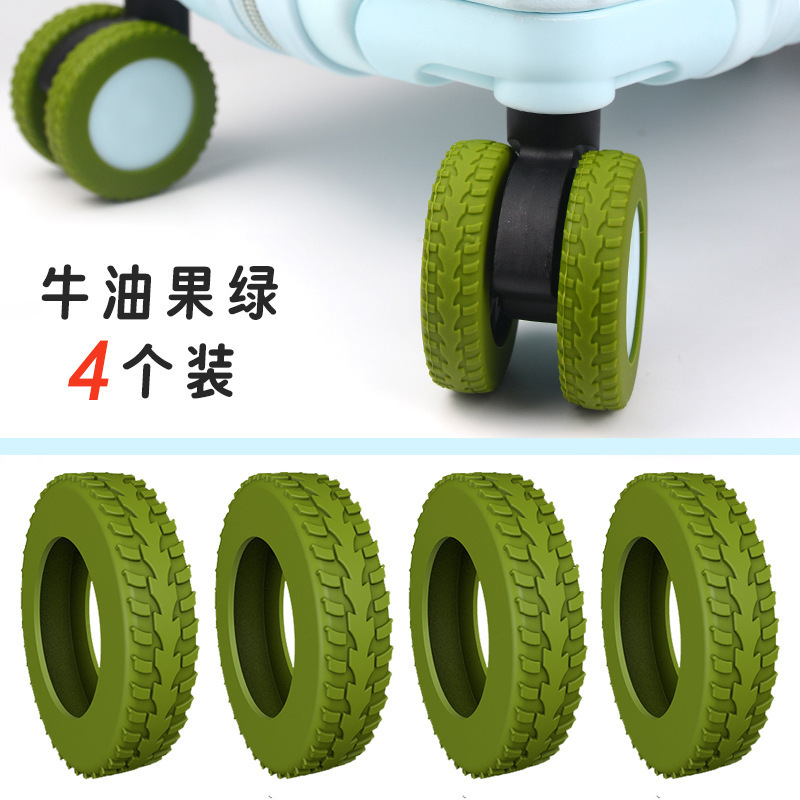 万向轮行李箱轮子保护套 硅胶轮子保护套 降噪减震行李箱轮胎套|undefined