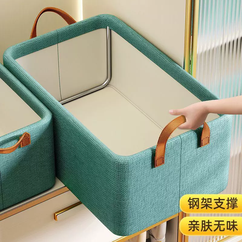 大容量衣柜收纳箱可折叠牛仔裤钢架收纳盒衣服家用抽屉式收纳神器