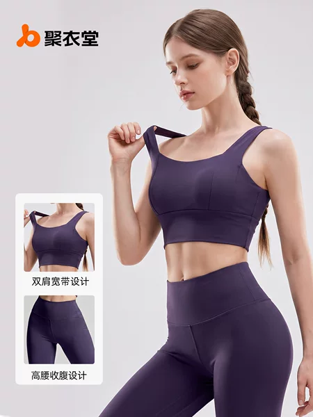 Juyitang Peach Shockproof Fixed Chest Pad Medium-Intensity Indoor Running Fitness Yoga Set