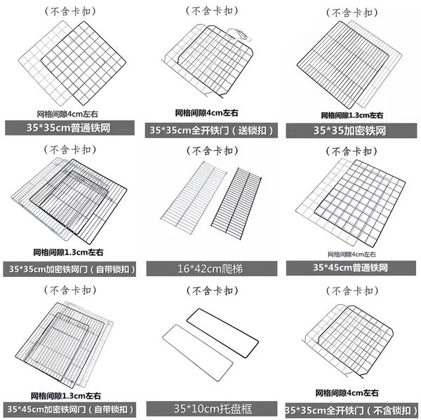 Mesh Puppy Magic Piece diy Dog Cage Fence Fence Free Combination Big Villa Hamster Squirrel Cage