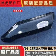 ���m��춱ȁ���ԪUP����� 24-25�¿�ԪUPǰ���͸������ �����