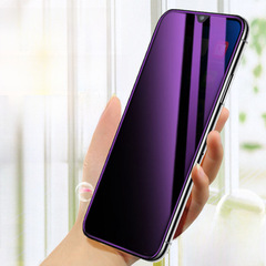適用三星S24 S23+ 紫光防窺鋼化膜三星S23FE S24FE紫光護眼防窺膜