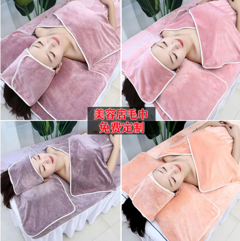 Beauty Salon Special Towel Wrap Turban Skin Management Shop Bath Towel Skirt Bed Large Towel Embroidered with Printed Logo